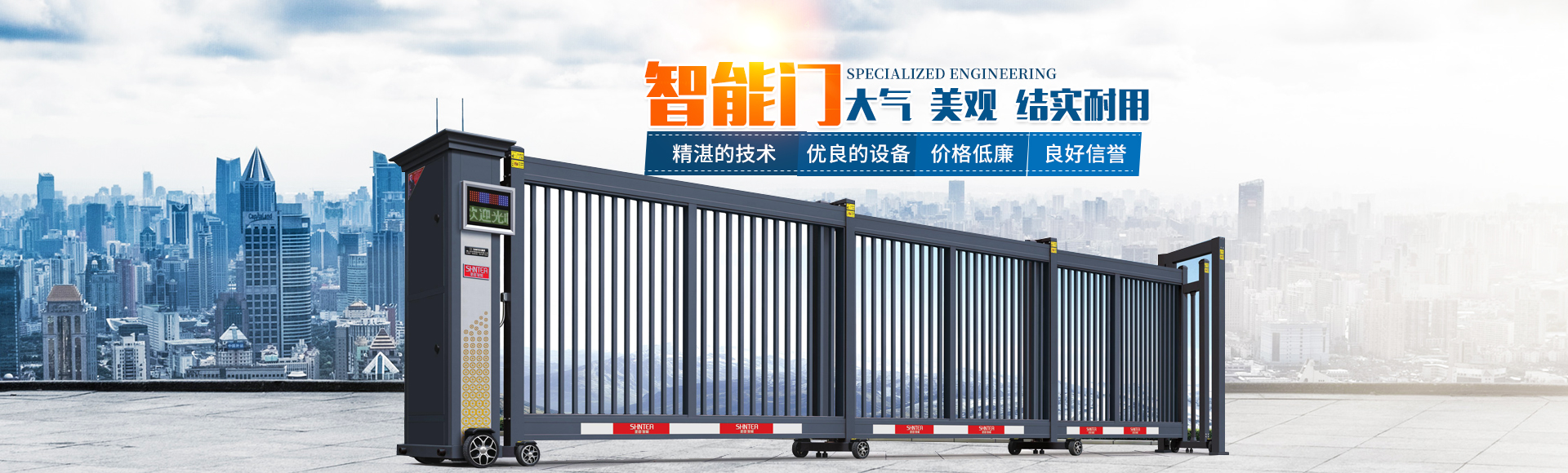 株洲九竹門業有限公司_株洲道閘車牌識別系統|電動伸縮門 株洲九竹門業有限公司_株洲道閘車牌識別系統|電動伸縮門